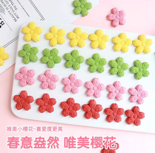 樱花饼干